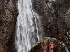 -刘伯温故里景区百丈漈