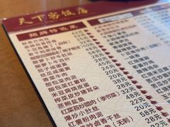 -天下客饭店(中山路店)