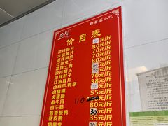 -丽妹肺片(郫都区店)