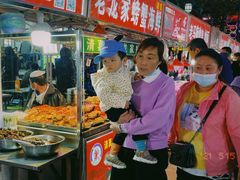 -正宁路小吃夜市