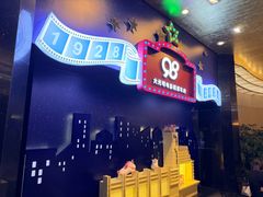 -大光明电影院(南京西路店)