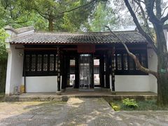 -白鹿洞书院