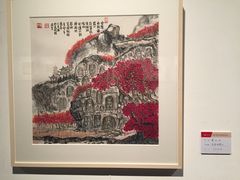 -江苏省美术馆(长江路新馆)