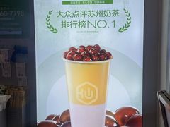 -仙雨林·奶茶鲜果茶(书院巷店)