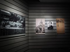-烟台市博物馆