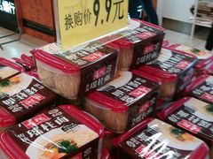 -百佳永辉(名盛广场店)