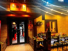 -肉串汪(西便门店)
