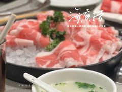 三鲜汤底-海底捞火锅(凯德广场店)