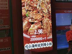 -辣小鲜·南昌大排档(船山路店)