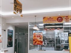 -味多美蛋糕(三元桥店)