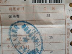 -成都市金牛区人民医院