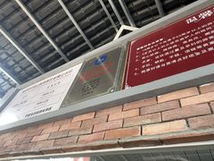 -平安峡漂流
