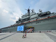 -泰达航母主题公园