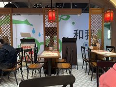 -和府捞面(曹路花园城店)