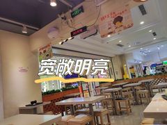 -鲜芋仙(观音桥大融城LG店)