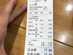 账单-陈八两面家(华孚写字楼店)