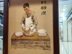 -湘人龙记老长沙米粉(华普国际大厦店)