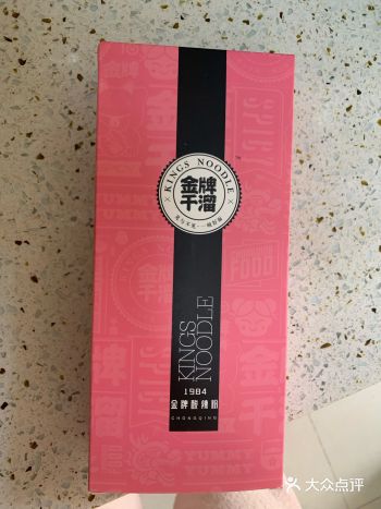 今天先试试这碗酸辣粉。调料非常简单