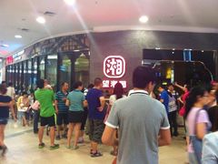 开业排队火爆场面-望湘园·洞庭渔宴(永旺店)