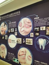 -南京医科大学友谊整形外科医院