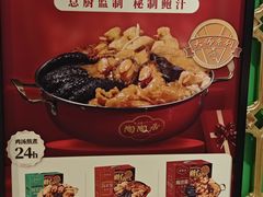 -陶陶居酒家(第十甫路总店)