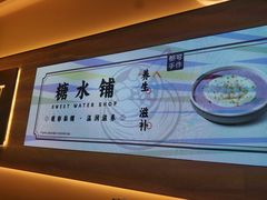 -都可手作(学士街手作店)