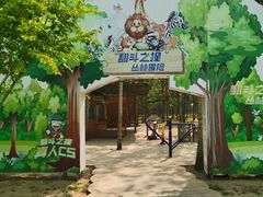 -古塔公园
