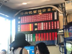 -裕兴记·三虾面(西北街总店)
