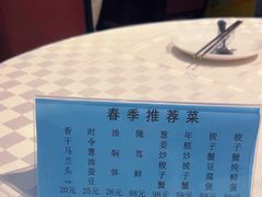 -光明邨大酒家(淮海路店)