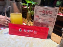 -老佛爷炭火蛙锅直营(清滨路总店)