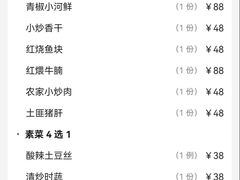 -潇湘·永州会馆(百子湾店)