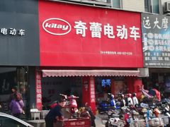 -万国摩托车市场