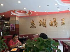 大堂-蝎王府羊蝎子(西稍门店)