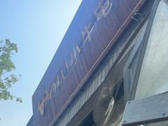 -小牛电动体验·租电动车(德胜门店)