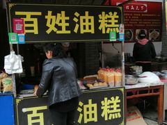 -茯茶镇