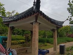 -南北湖风景区