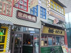 -宝龙城(杭州滨江店)
