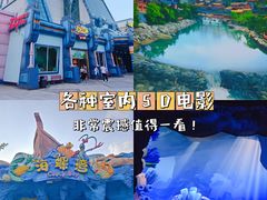 -郑州方特梦幻王国