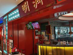 -明洞王妃家烤肉(苏州中心星悦汇店)