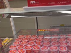 -味多美蛋糕(双安店)