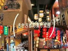 -帝一铭家宴(板塘店)