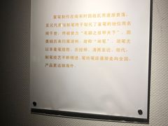 -中国湖笔博物馆(莲花庄路)