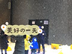 -宁波冰雪大世界(北仑区)