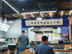 -陇上全荟兰州传统牛肉面(延吉路店)