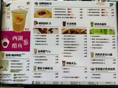 -炖物24章·顺时轻养茶(杭州大厦店)