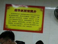 -超爷叔面馆(西园店)