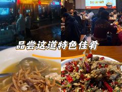 -唐师傅湘西名菜馆(武陵路店)