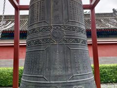 -大钟寺古钟博物馆