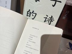 -方所(华润万象城店)