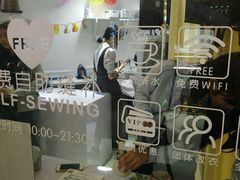 -易改衣·专业衣物奢护中心(珠江新城猎德店)